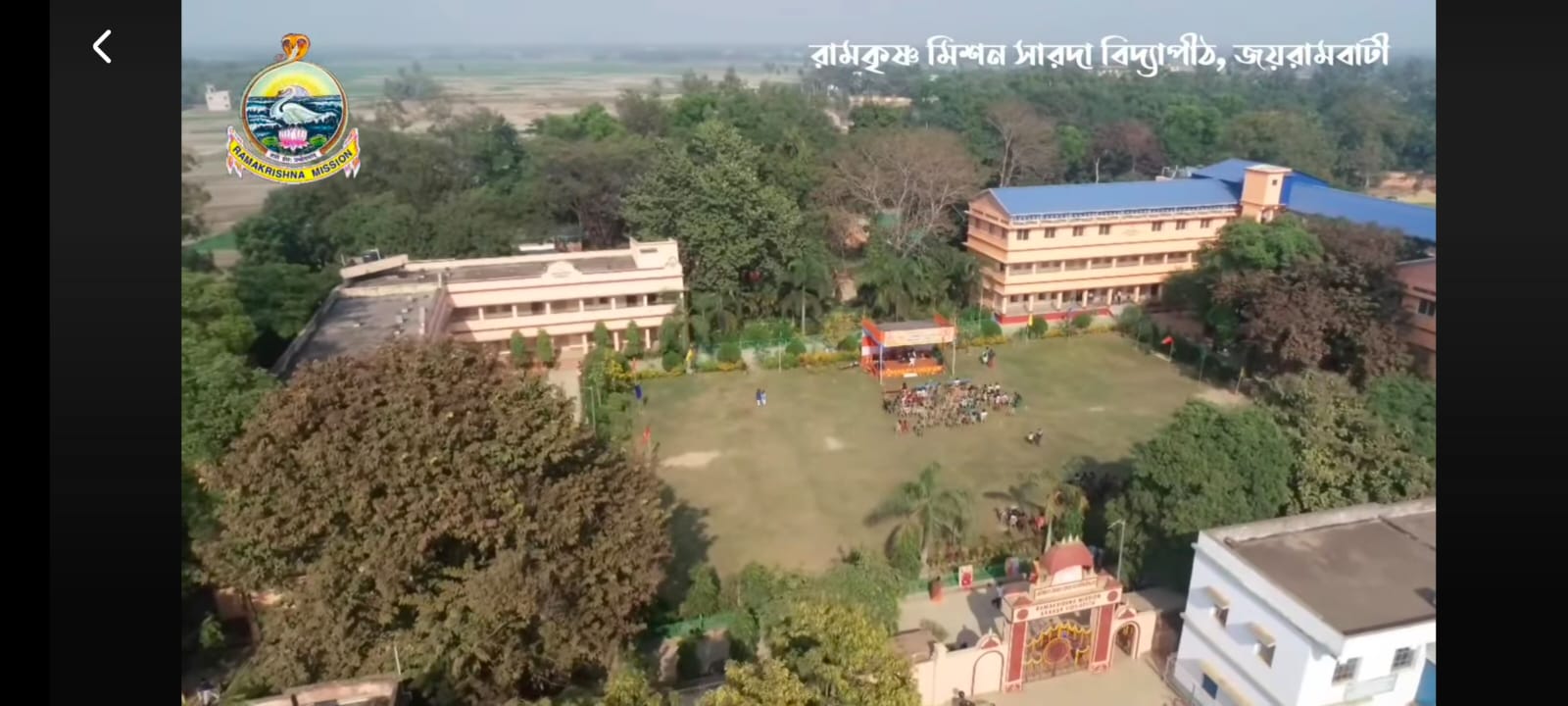 School campus