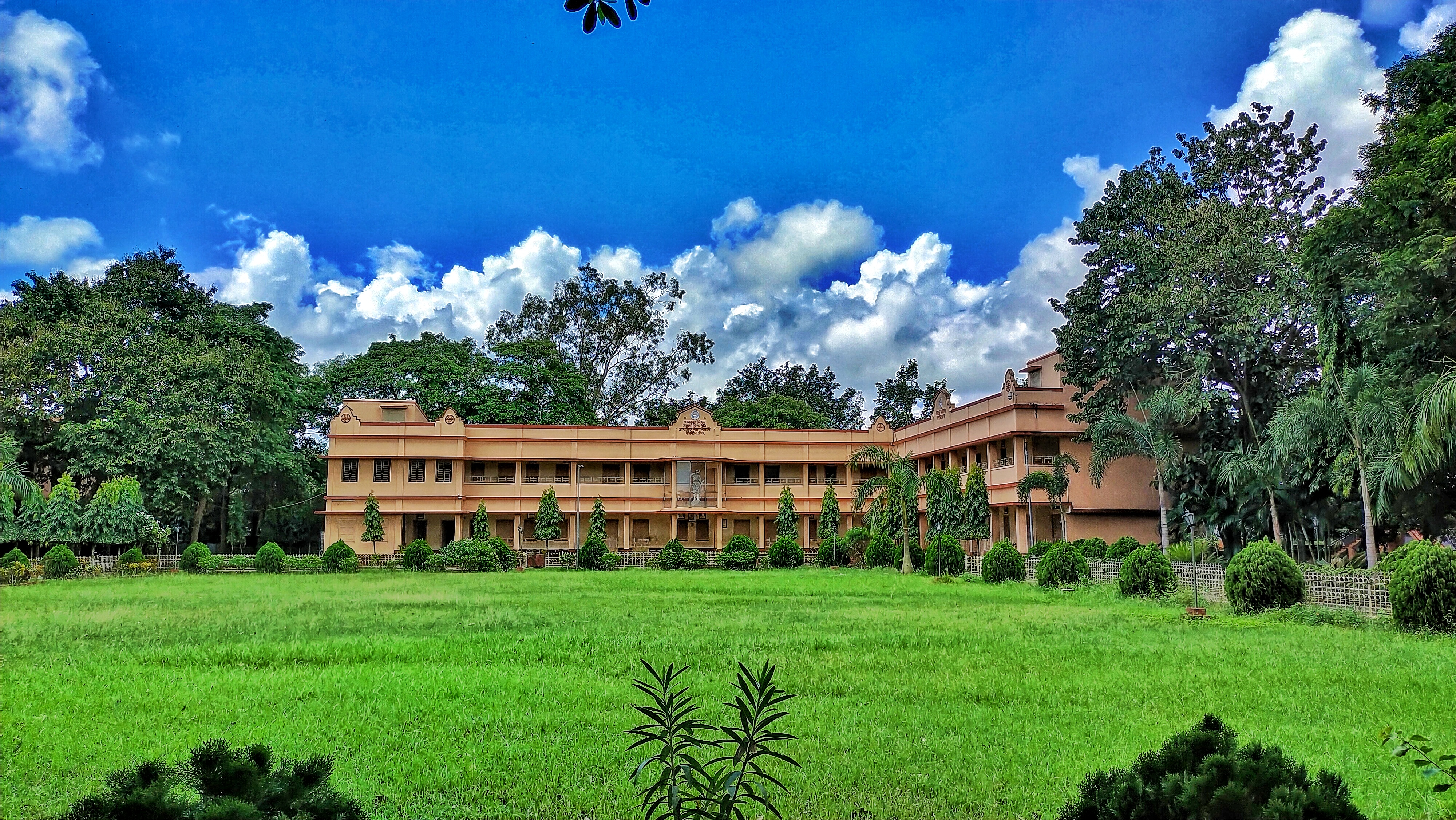 Ramakrishna Mission Sarada Vidyapith