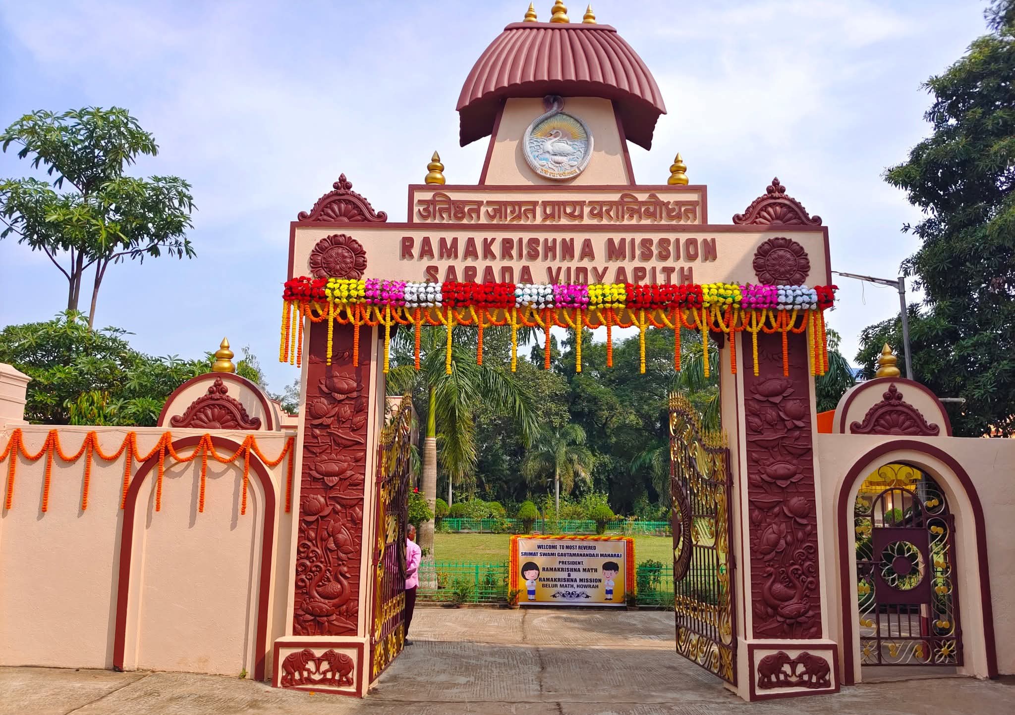 Ramakrishna Mission Sarada Vidyapith