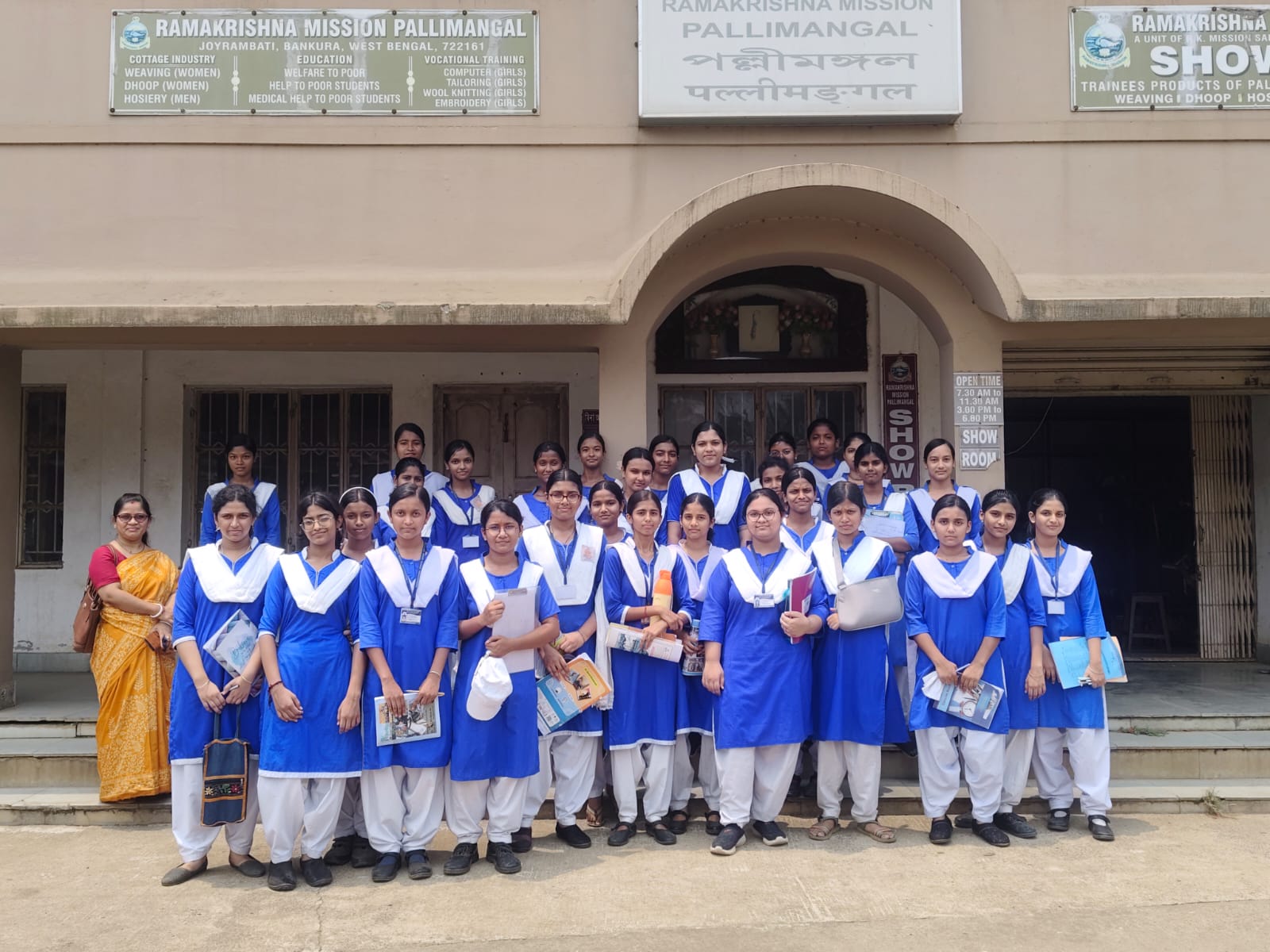 Ramakrishna Mission Sarada Vidyapith