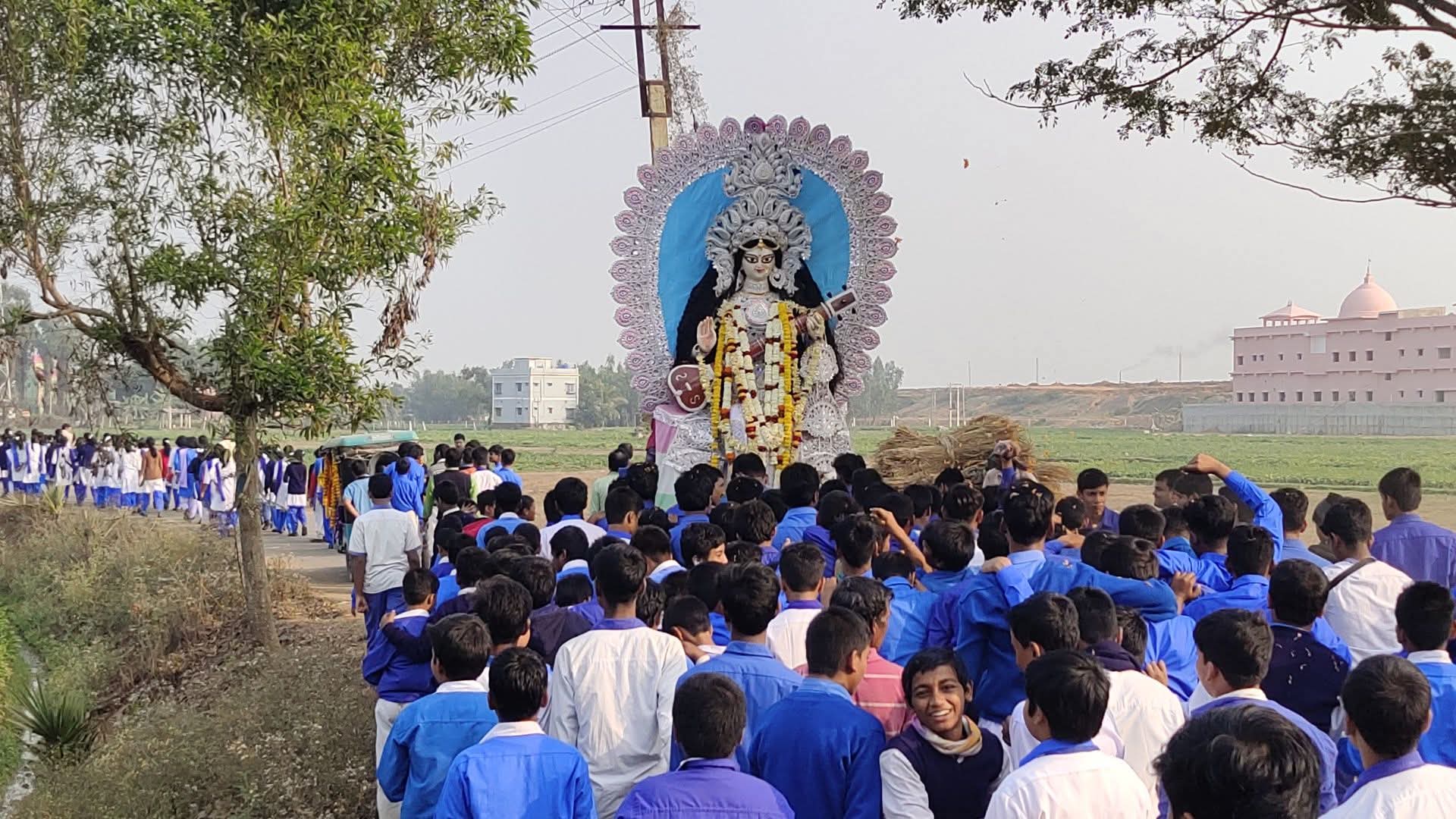 Ramakrishna Mission Sarada Vidyapith