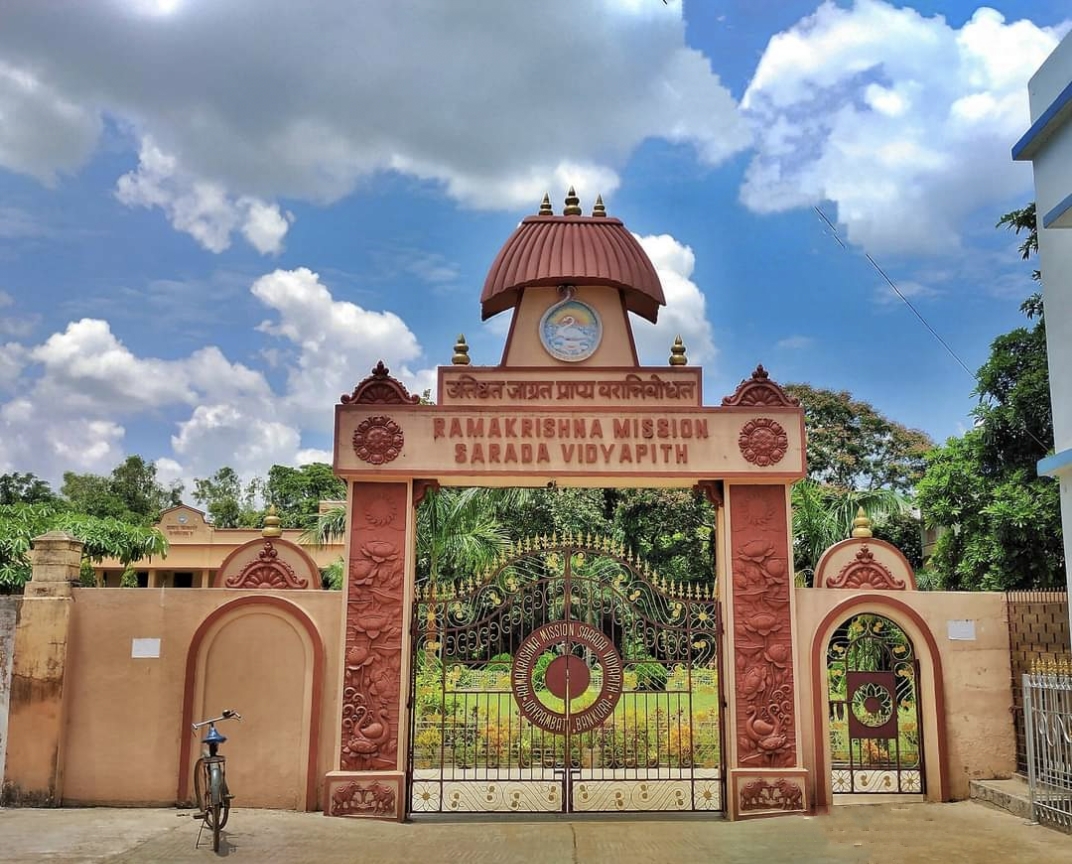 Ramakrishna Mission Sarada Vidyapith